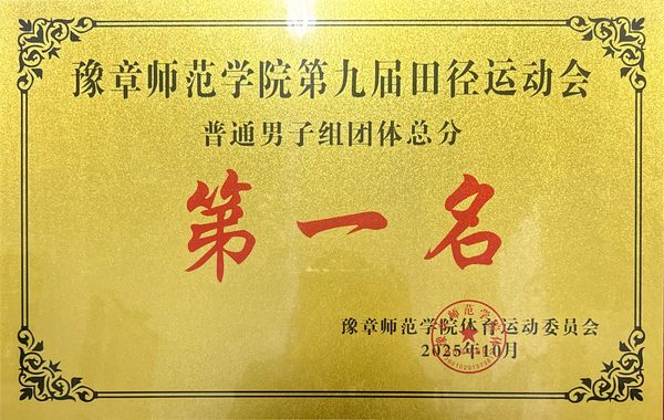 微信图片_20251031184604.jpg 微信图片_20251031184604.jpg