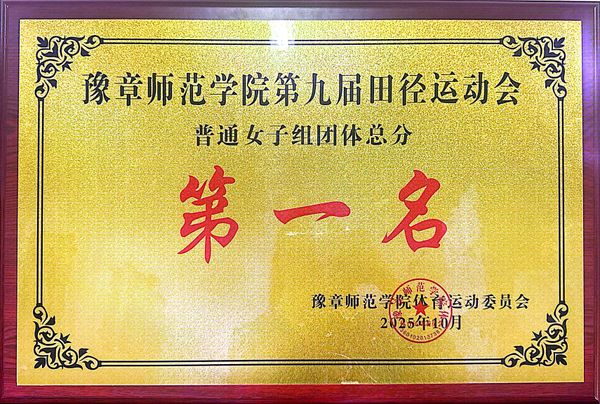 微信图片_20251031184554.jpg 微信图片_20251031184554.jpg