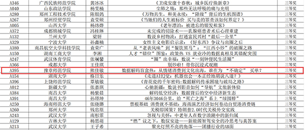 图片1 拷贝.jpg 图片1 拷贝.jpg