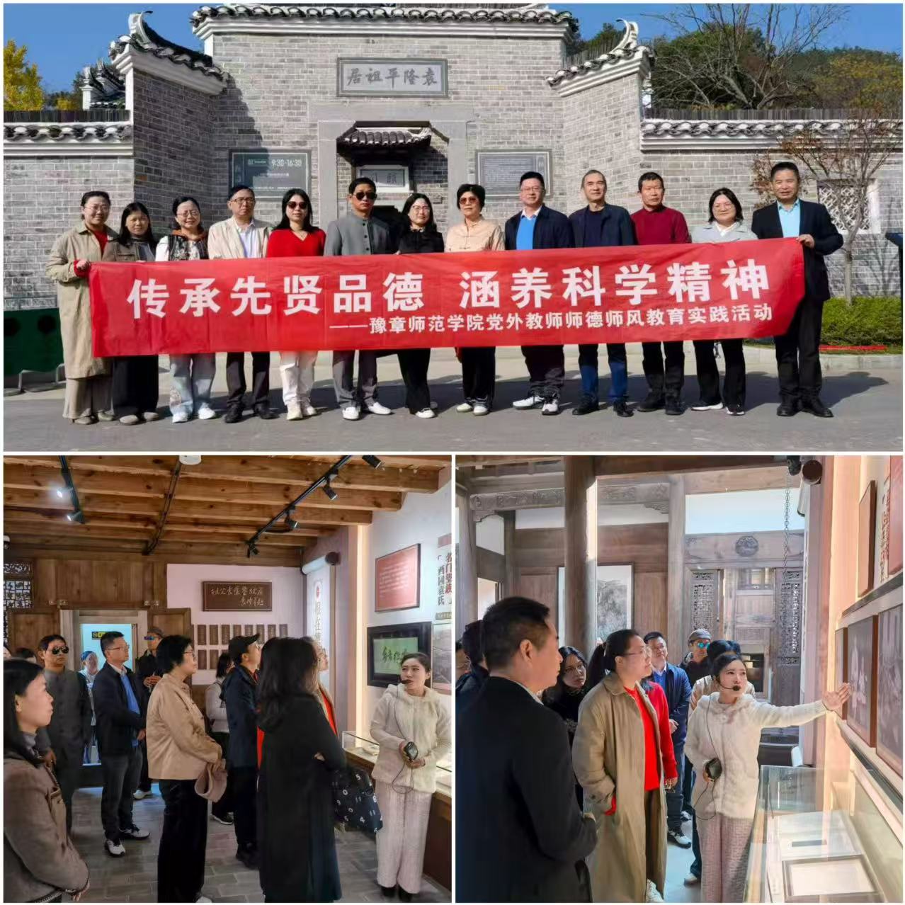 微信图片_20251118095655.jpg 微信图片_20251118095655.jpg