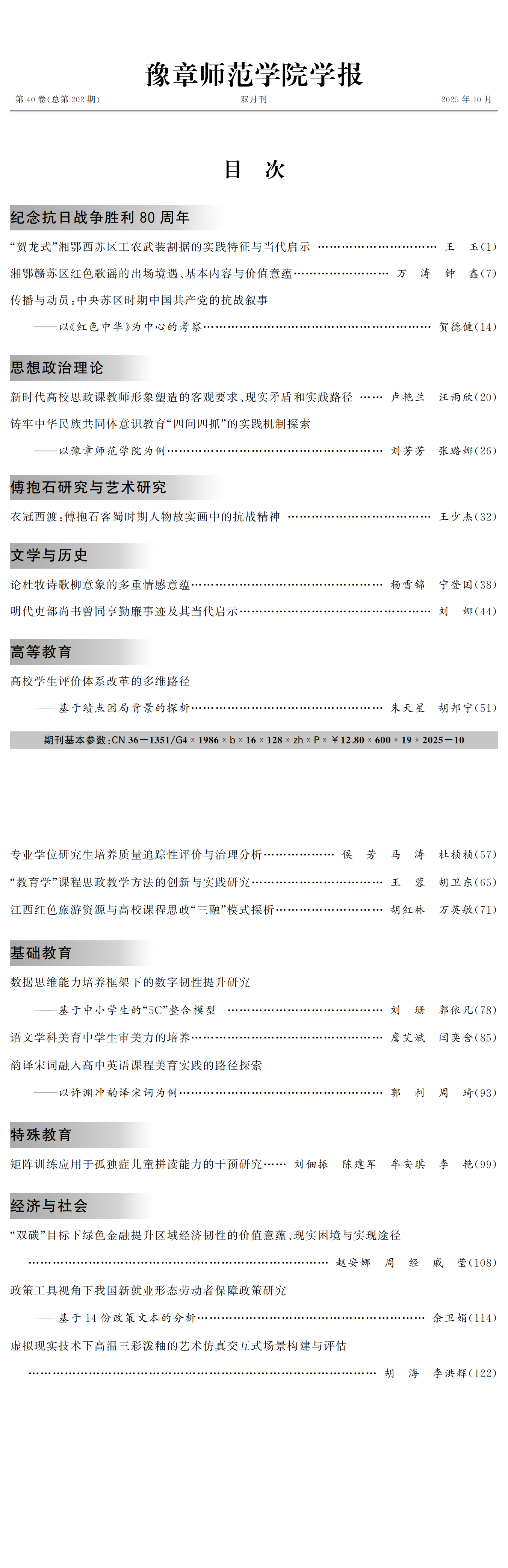 PDF合并_00.png
