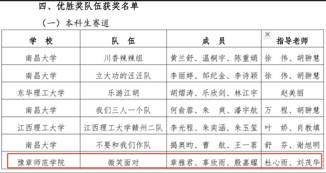 图片2.jpg 图片2.jpg