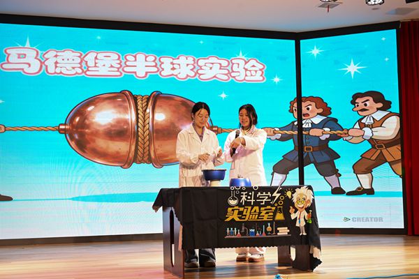 马德堡半球实验 崇真通讯社 刘佳芸-12 (1)_副本.jpg