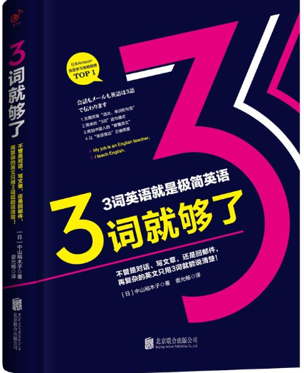 3词就够了.png 3词就够了.png