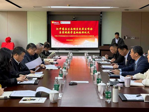 微信图片_20251204174028.jpg 微信图片_20251204174028.jpg