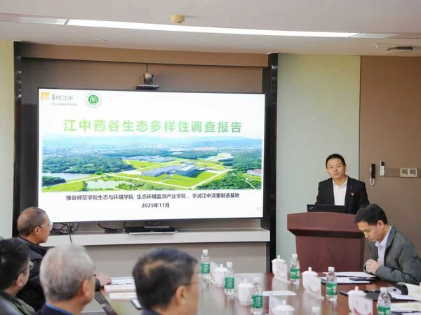 微信图片_20251204174023.jpg 微信图片_20251204174023.jpg