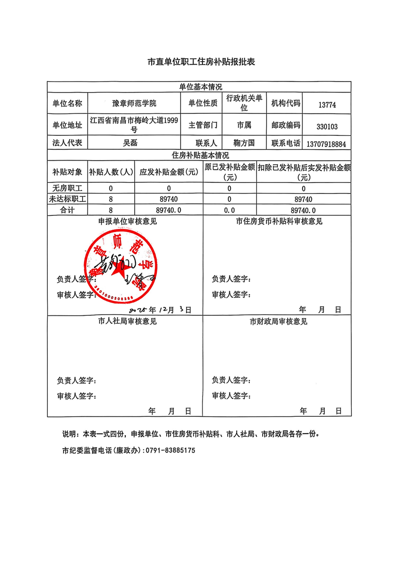 公示_00.png