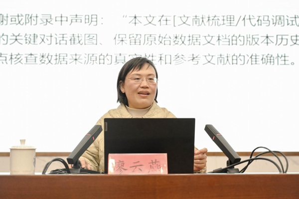 图2.jpg 图2.jpg
