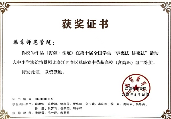 微信图片_20250912101033.jpg