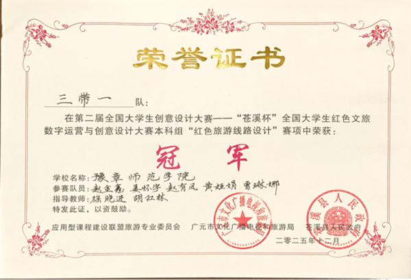 12.15图片3_副本.png 12.15图片3_副本.png