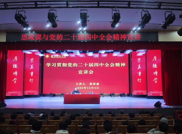 谢书记_副本.png 谢书记_副本.png