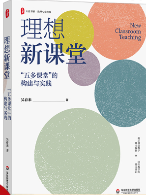 理想新课堂.png 理想新课堂.png
