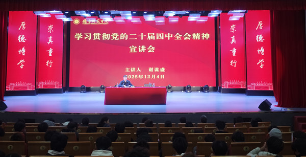 宣讲_副本.png 宣讲_副本.png