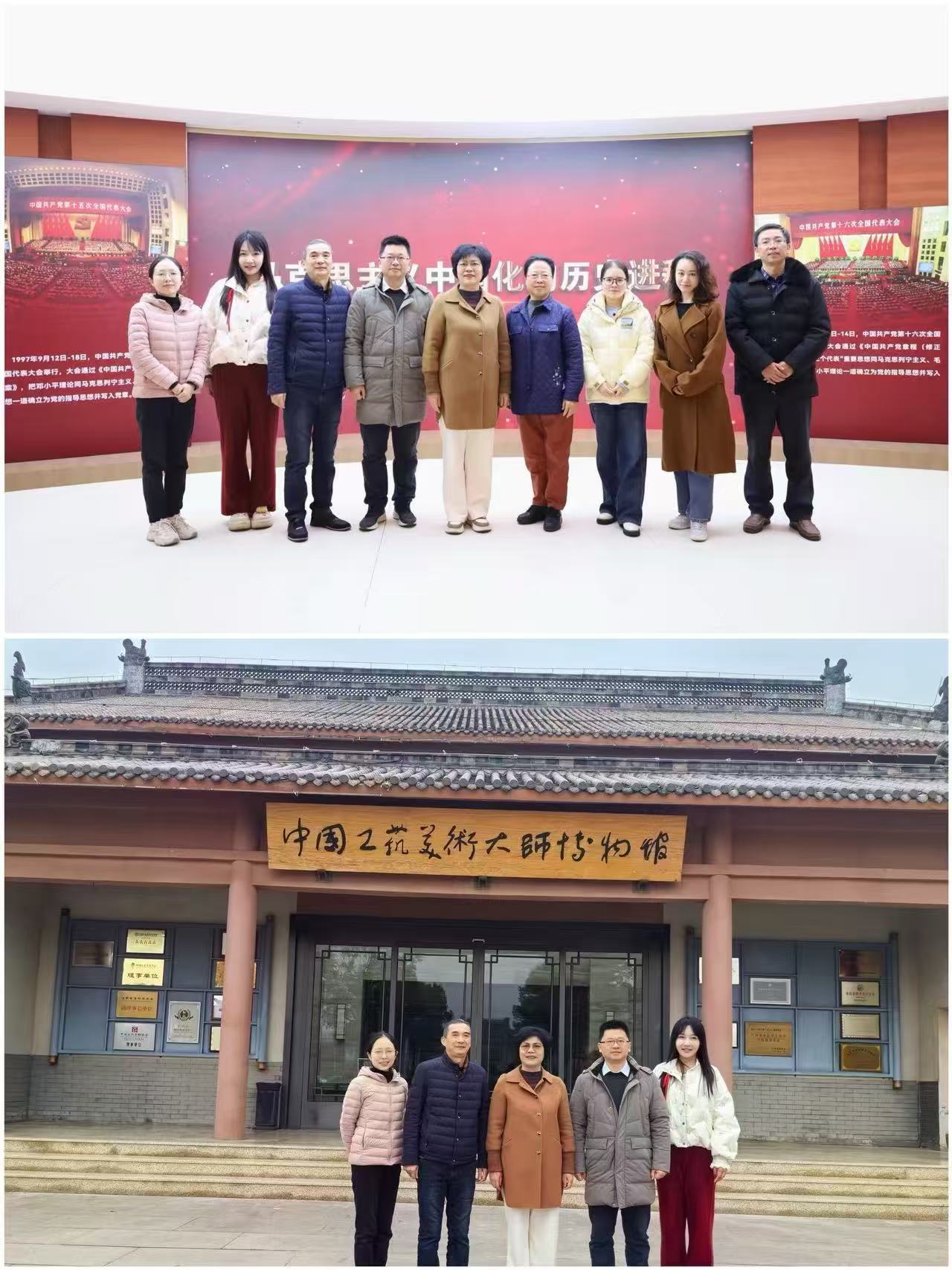微信图片_20251223170602.jpg 微信图片_20251223170602.jpg