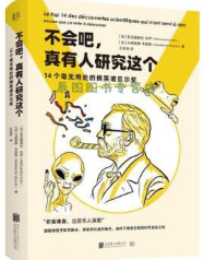 不会吧,真有人研究这个.png 不会吧,真有人研究这个.png