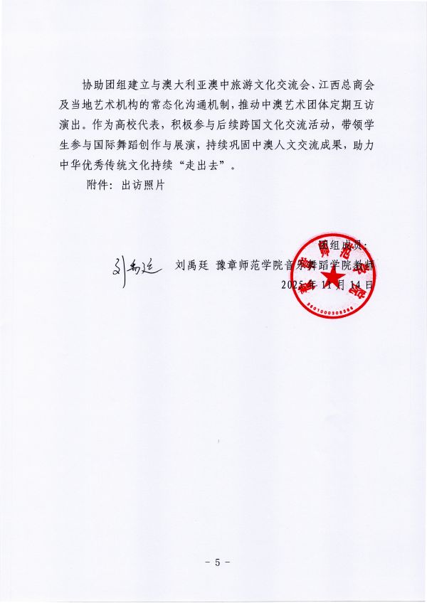 img20251230_15480650.jpg