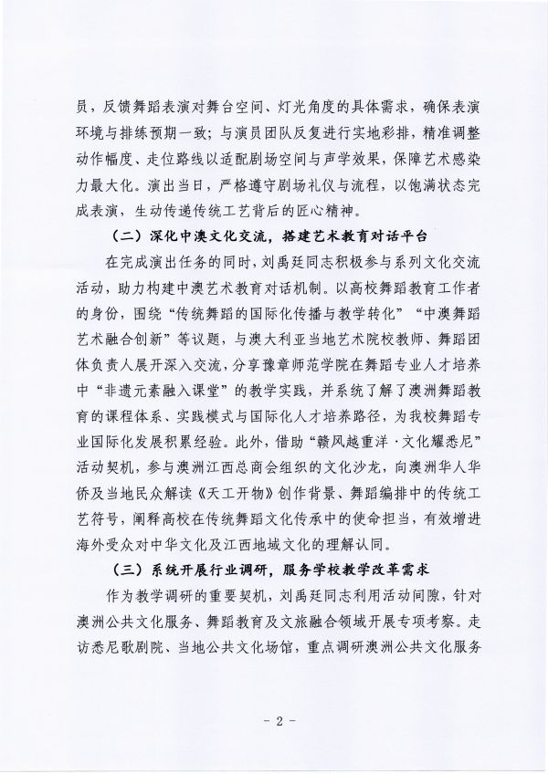 img20251230_15472920.jpg