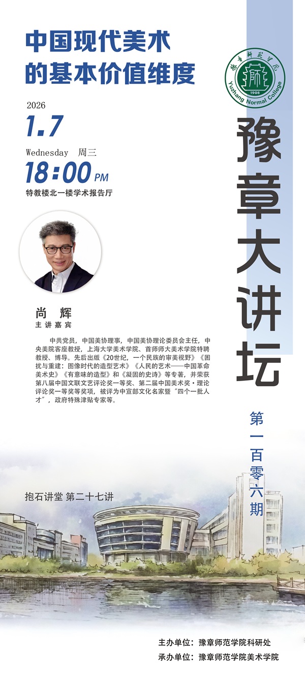 微信图片_20260106162854_33_87.jpg