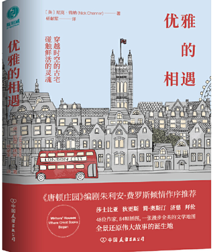 优雅的相遇.png 优雅的相遇.png