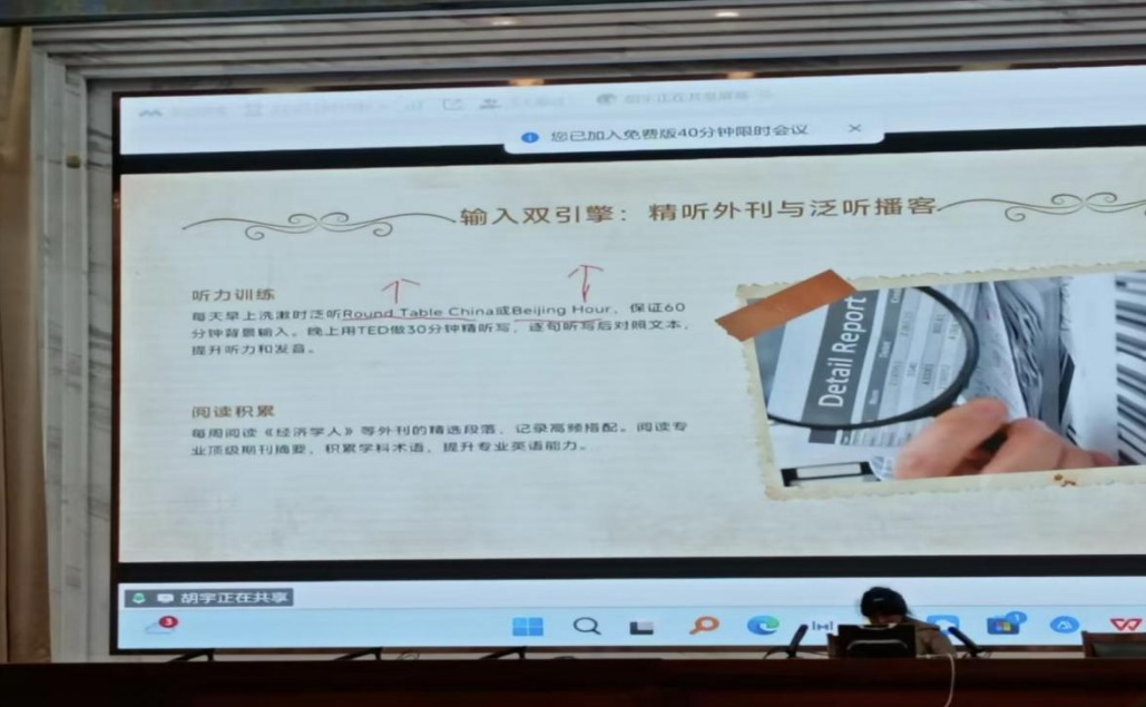 屏幕截图 2026-01-10 200350.png 屏幕截图 2026-01-10 200350.png