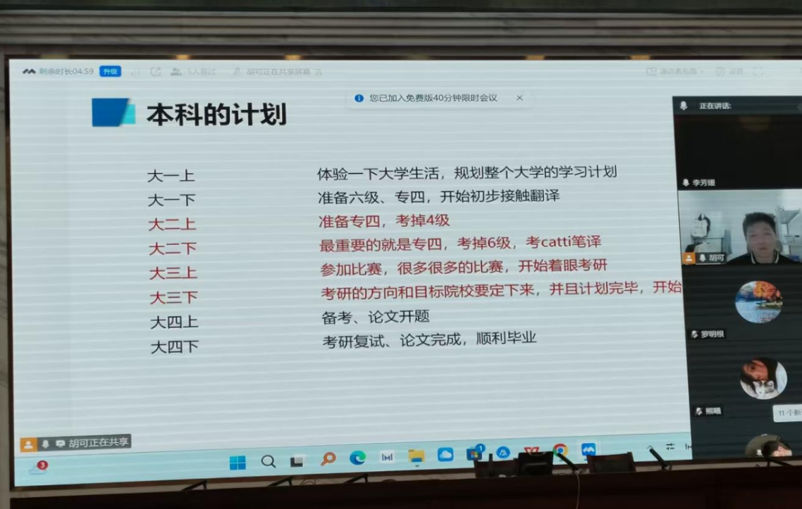 屏幕截图 2026-01-10 200449.png 屏幕截图 2026-01-10 200449.png