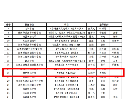 360截图20260113151438.jpg 360截图20260113151438.jpg