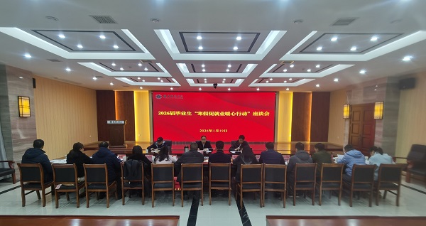 微信图片_20260121091955_333_252.jpg