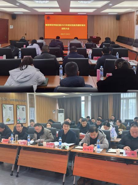 2025年度纪检委员述职(1).jpg 2025年度纪检委员述职(1).jpg