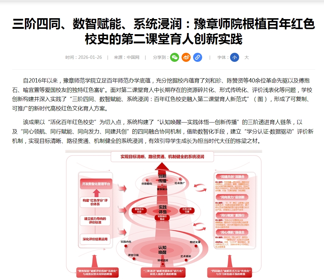 360截图20260128120548.jpg