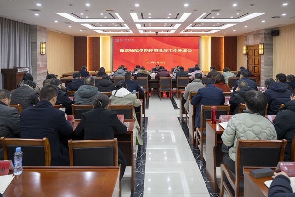 务虚会_副本.jpg 务虚会_副本.jpg