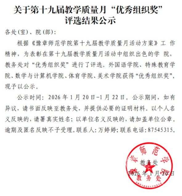 屏幕截图 2026-02-06 214057.png 屏幕截图 2026-02-06 214057.png