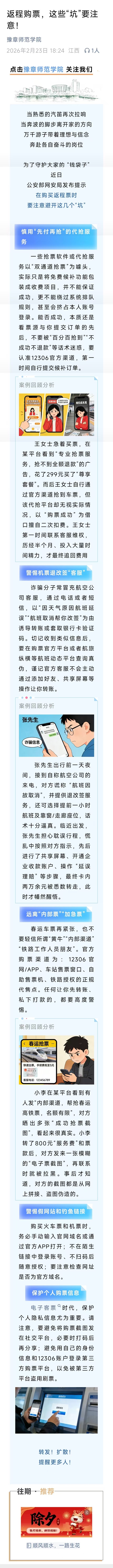 b6ae008cf1ba778fbadf667ac71a3b31.jpg
