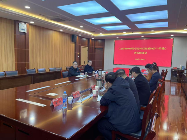 若干措施_副本.png 若干措施_副本.png
