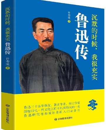 沉默的时候,我很充实.png 沉默的时候,我很充实.png