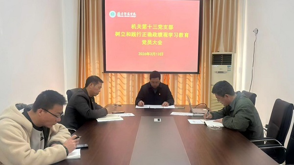微信图片_20260313153802_1123_8(1).jpg 微信图片_20260313153802_1123_8(1).jpg