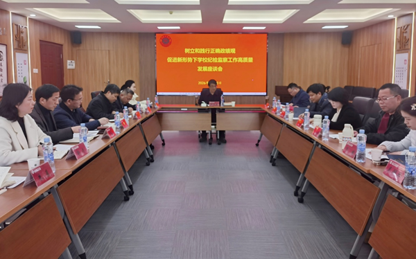 纪委_副本.png 纪委_副本.png