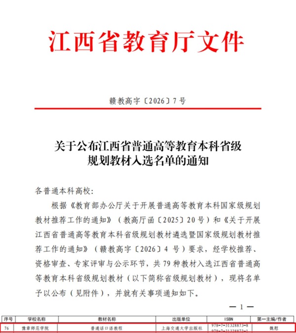 图1.jpg 图1.jpg