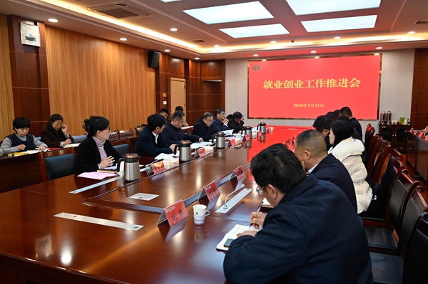 会议全景崇真通讯社蔡梓怡 (3)_副本.jpg 会议全景崇真通讯社蔡梓怡 (3)_副本.jpg