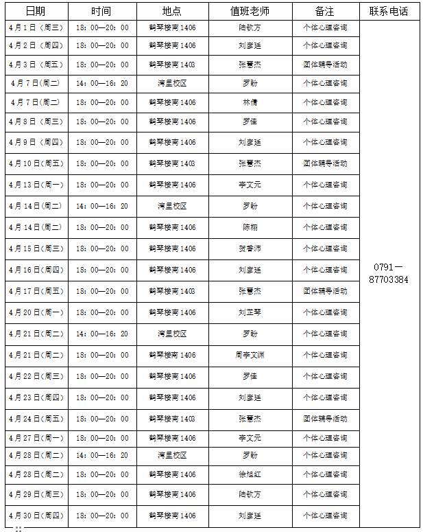 a47f635c60171d3d89ecbc5aa059ce14.png