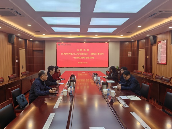 （网页）江西水利电力大学来校座谈.jpg