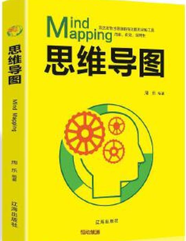 思维导图.png 思维导图.png