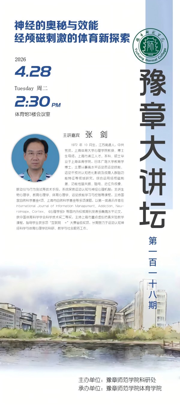体育.jpg
