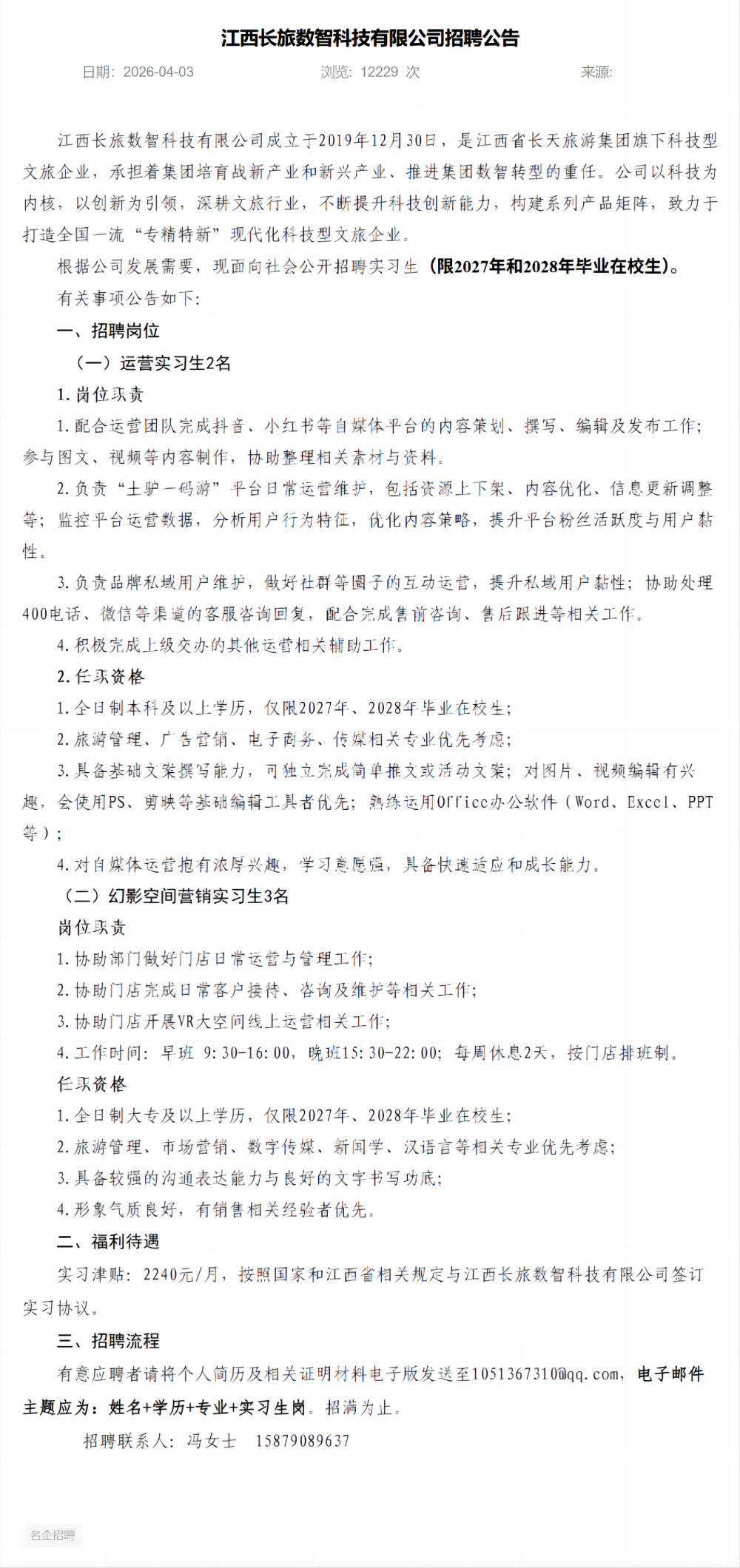 adca62ea2a944e2c826b2913fd7ce2c2(1).png adca62ea2a944e2c826b2913fd7ce2c2(1).png