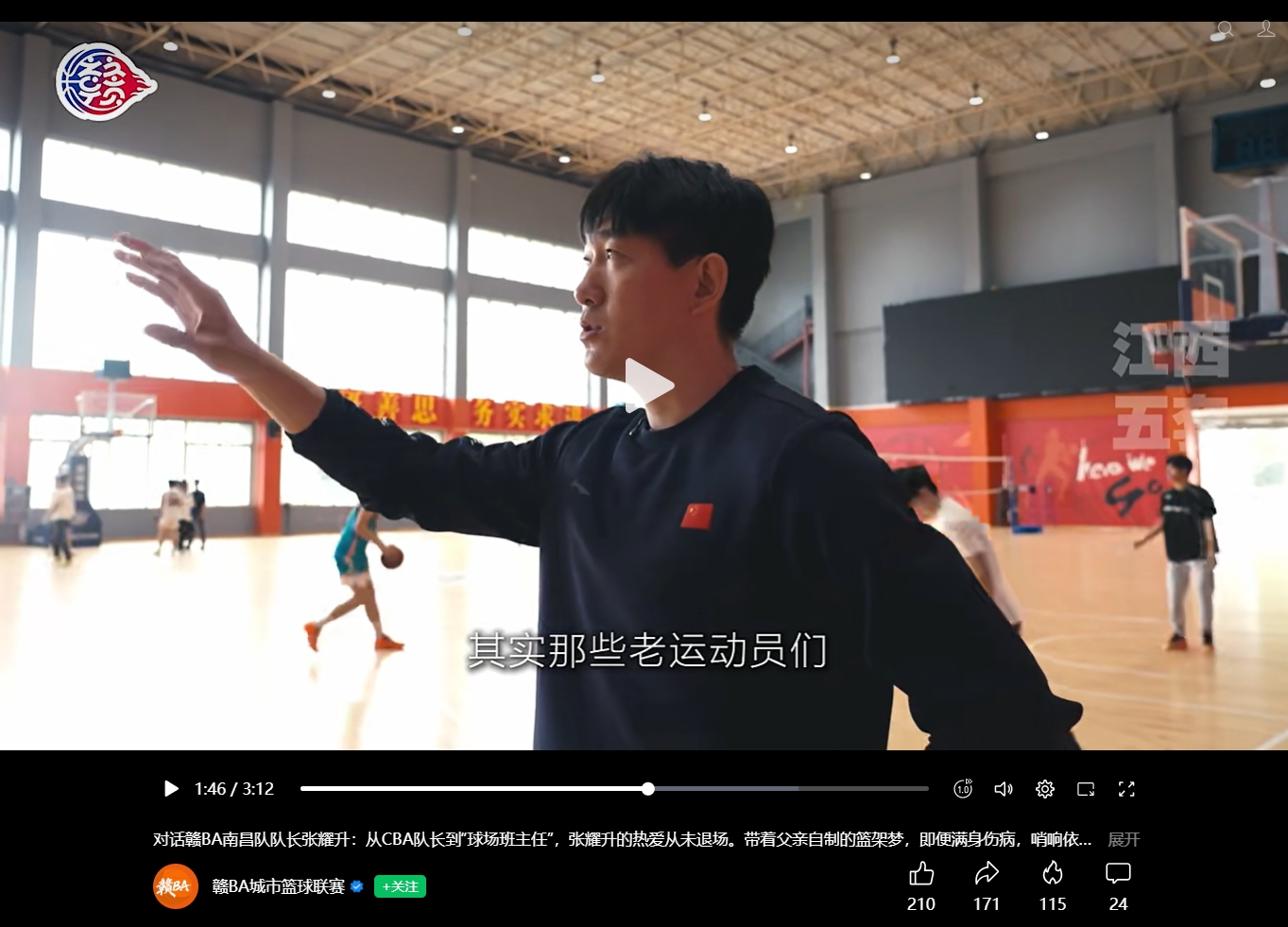 江西五套2026.4.24.jpg