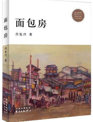 面包房.png