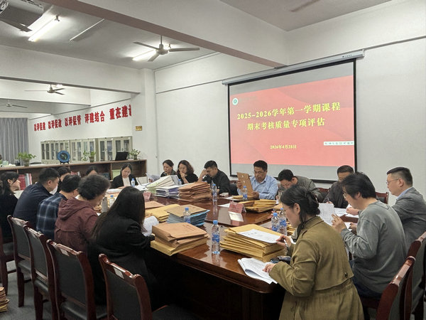 微信图片_20260429101846.jpg 微信图片_20260429101846.jpg