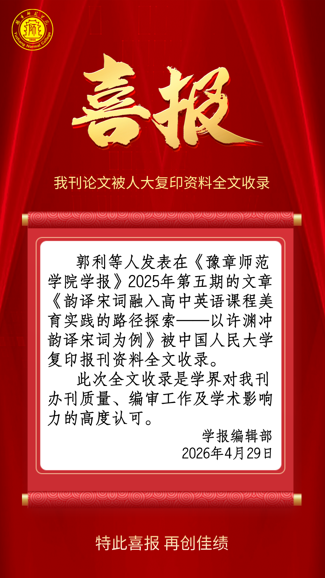 微信图片_20260429161326_4277_18.png