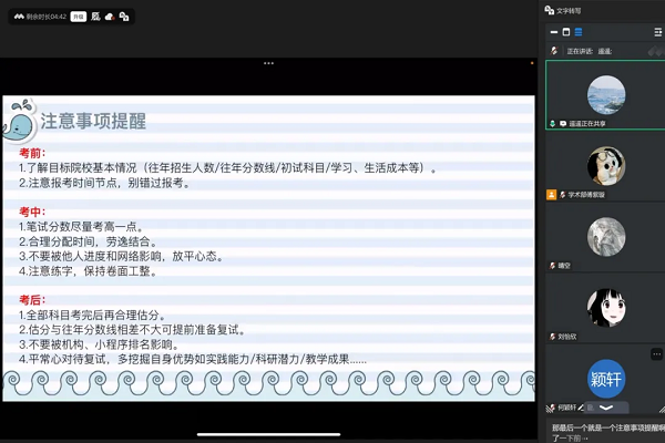 图片5.png 图片5.png