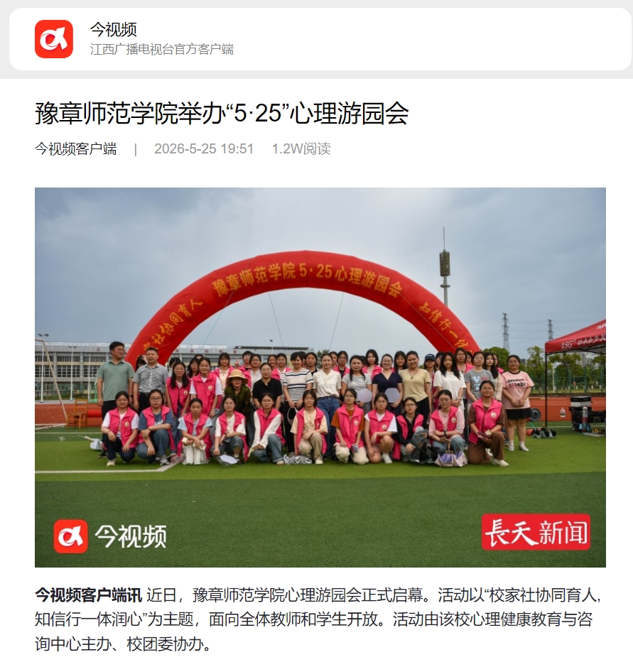今视频2026.5.25.jpg