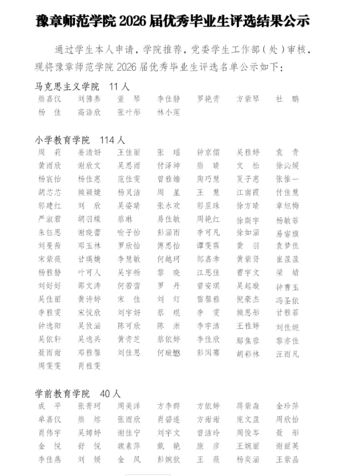 微信图片_20260527142936_604_405.png